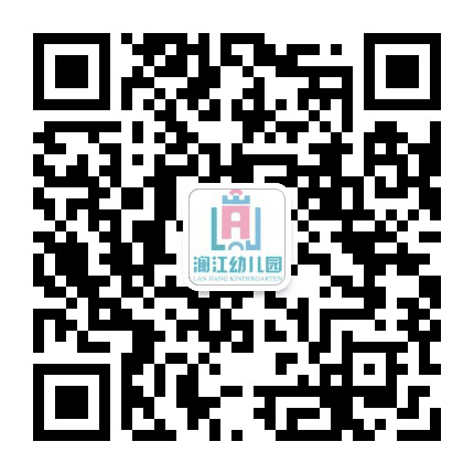 临高县澜江幼儿园公众号二维码