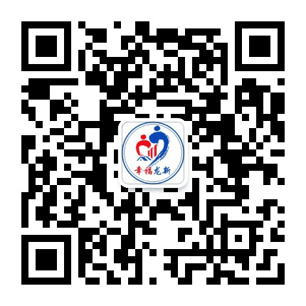 幸福龙新公众号二维码