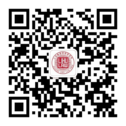 江苏蠡湖律师事务所公众号二维码