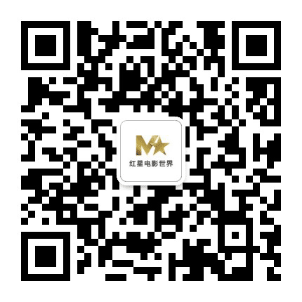 苏州红星电影世界公众号二维码
