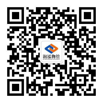 润泓物业宁陵分公司公众号二维码