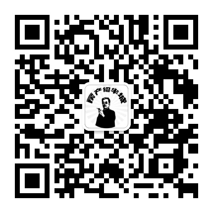 房产绍半城公众号二维码