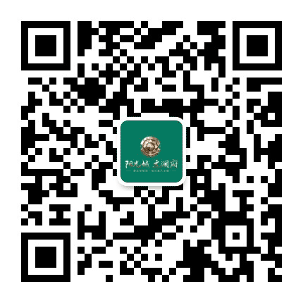 贵港阳光城文澜府公众号二维码