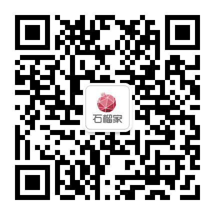 石榴家家居公众号二维码