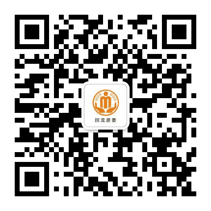 坪山回龙阳光居务公众号二维码