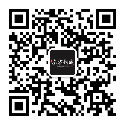 扶沟盛鑫东方新城公众号二维码