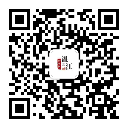 温江同城圈公众号二维码