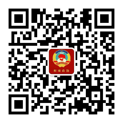 相城政协公众号二维码