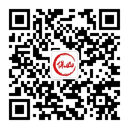 保山微资讯公众号二维码