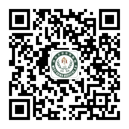 华西医院肝胆胰微创中心公众号二维码