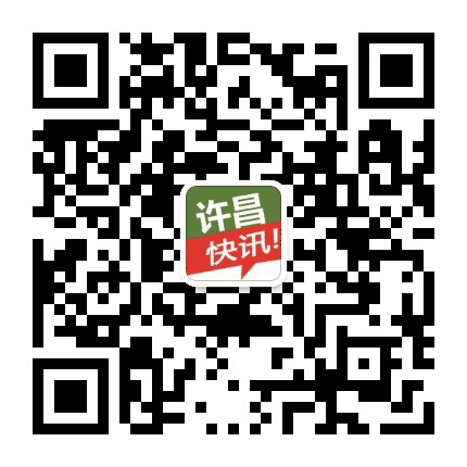 许昌快讯公众号二维码