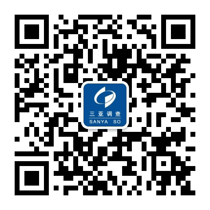 三亚调查公众号二维码