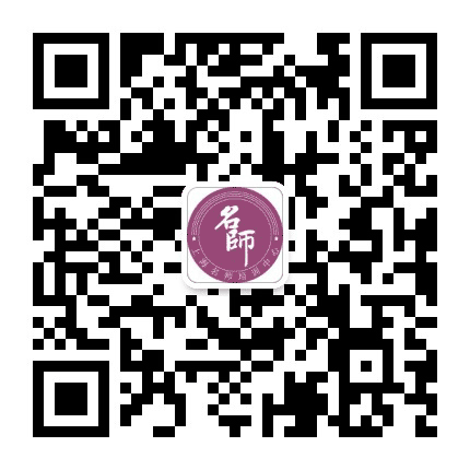 名师快乐学讲堂公众号二维码