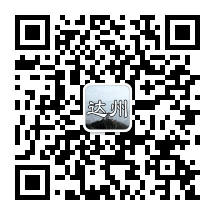 达州通生活公众号二维码