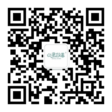 山里故事食品旗舰店公众号二维码