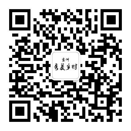 袁州秀美乡村公众号二维码