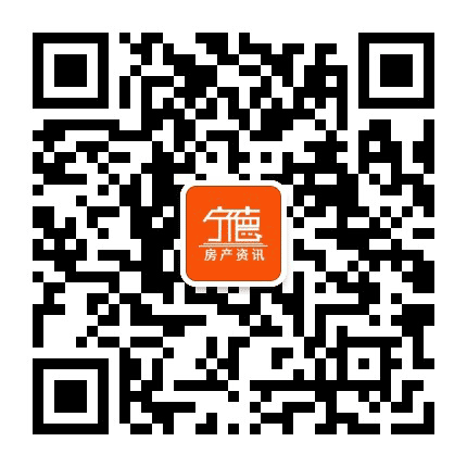 宁德房产资讯公众号二维码