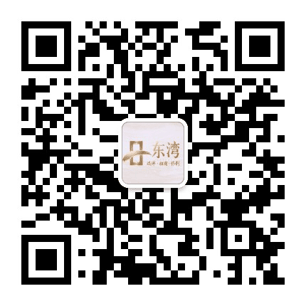 远洋招商保利东湾公众号二维码