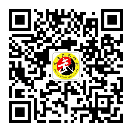 珠海武术公众号二维码