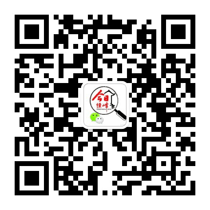 今日横峰公众号二维码