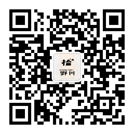 拾野川 深圳公众号二维码