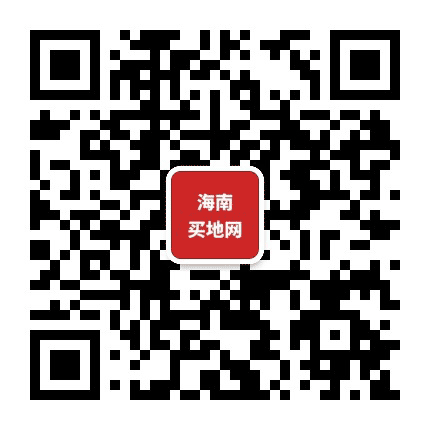 海南自贸港楼市公众号二维码