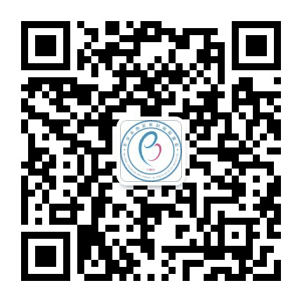 海淀区妇幼保健院公众号二维码