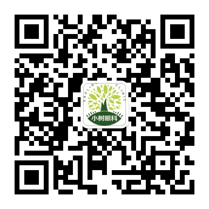 金台小树眼科门诊部公众号二维码