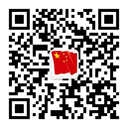 浑江红旗公众号二维码