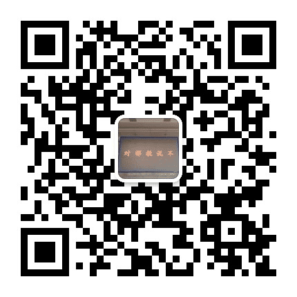 鹿泉反邪利剑公众号二维码