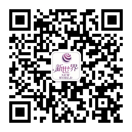 周庄新世界国际影城公众号二维码