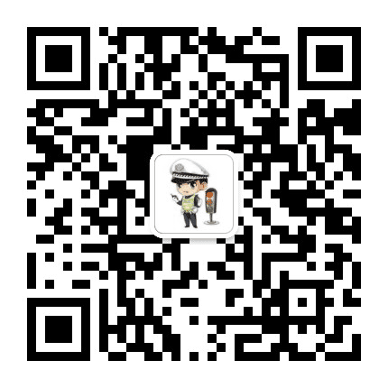 化德县交通管理大队公众号二维码