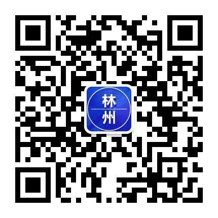 林州老家群公众号二维码