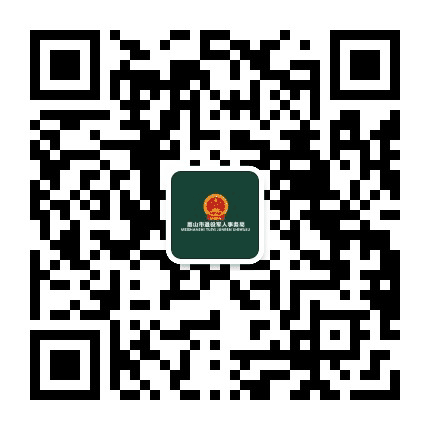 眉山退役军人公众号二维码