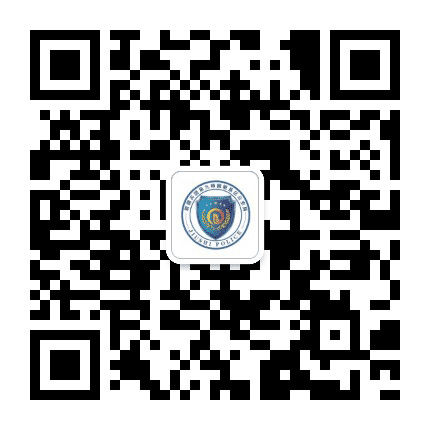 额敏垦区公安局公众号二维码
