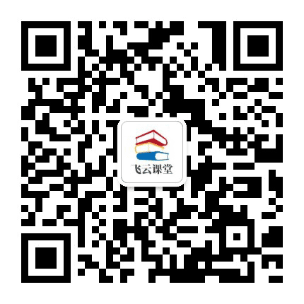 飞云网站建设公众号二维码