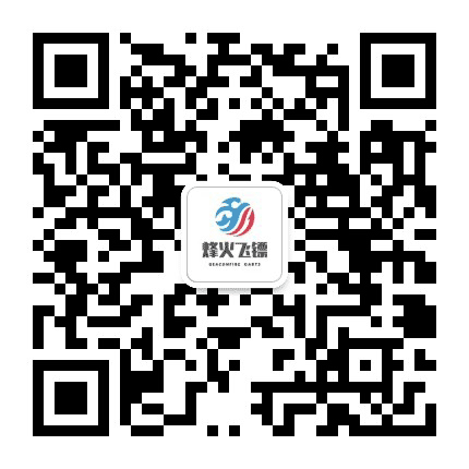 烽火飞镖公众号二维码