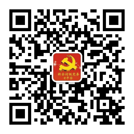 圭峰会城东甲村公众号二维码