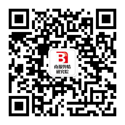 南报舆情研究院公众号二维码