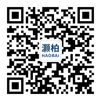 灏柏学院公众号二维码