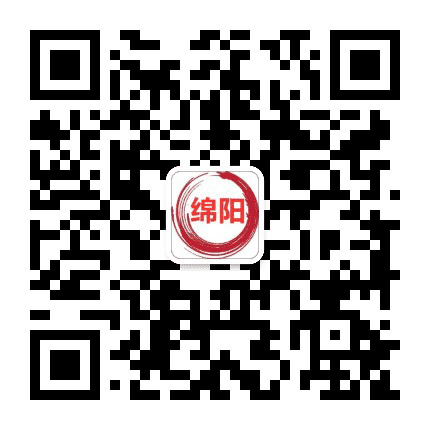 绵v阳新资讯公众号二维码