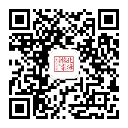 北海档案公众号二维码