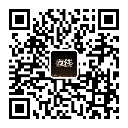 央视夜线公众号二维码