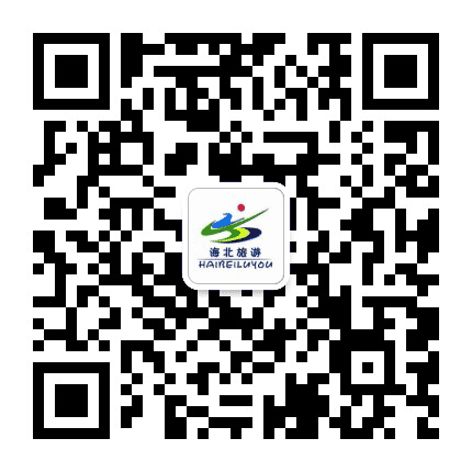 海北旅游公众号二维码