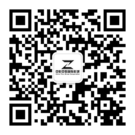 中影中数影城先锋路店公众号二维码