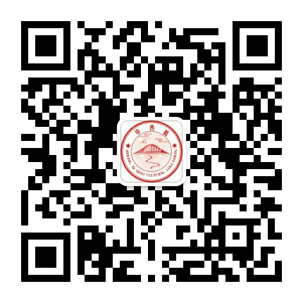 中西桥国际汉语教师人才交流中心公众号二维码
