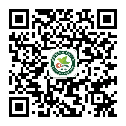 福建省惠安县东岭中心小学公众号二维码