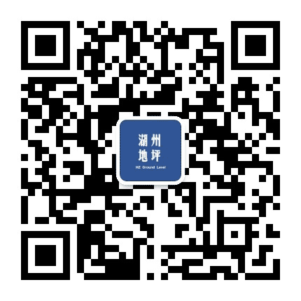 湖州地坪公众号二维码