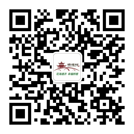 幸福桥楼公众号二维码