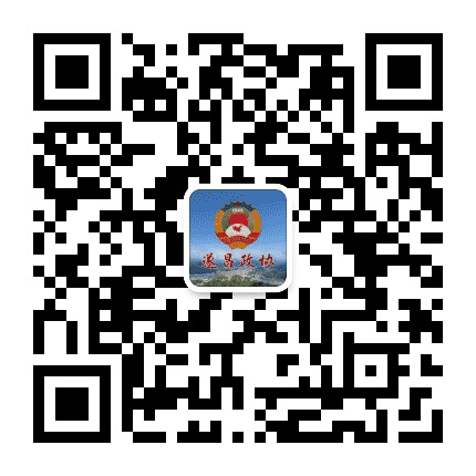 遂昌政协公众号二维码